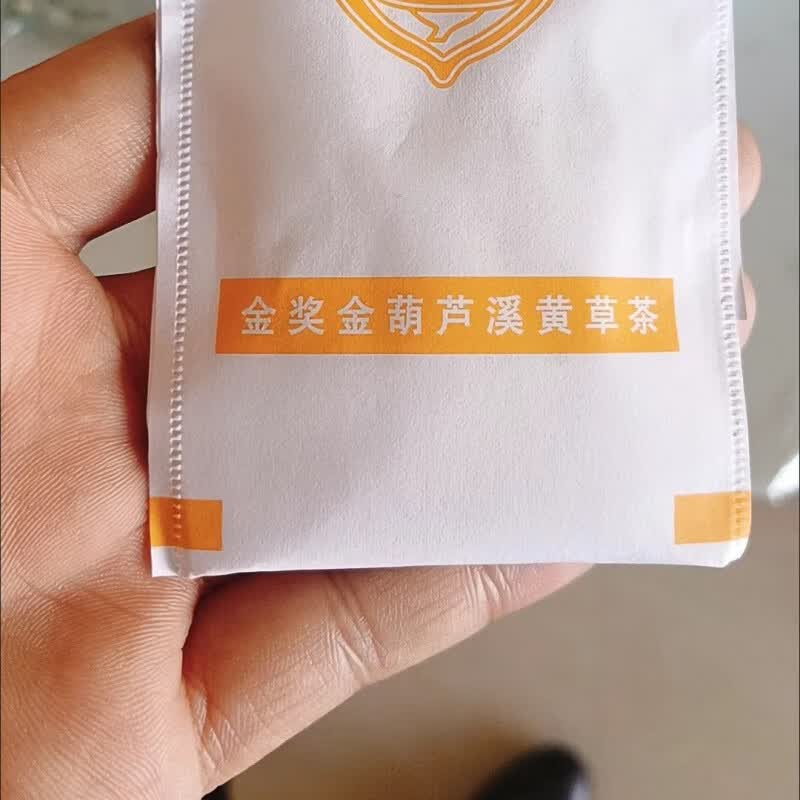 溪黄茶溪黄草茶客家河源紫金溪黄茶正宗特产广东凉茶袋泡茶花草茶 溪