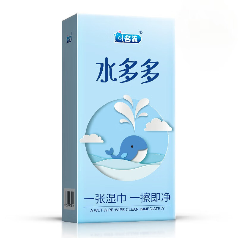 名流水多多玻尿酸套 名流之夜水多多玻尿酸套001裸入旗舰安全 【玻尿酸】水多多50只*1盒 贈一盒【名流聚氨酯0.01 1只装】