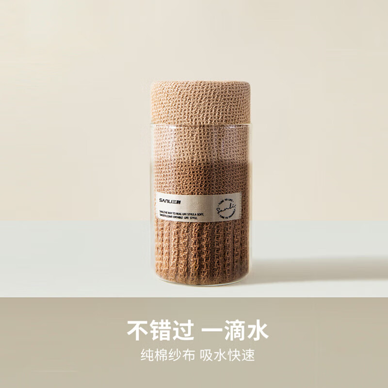 三利儿童小毛巾纯棉洗脸童宝宝婴儿童巾五条 25*50cm 棕/蓝/粉/白/灰