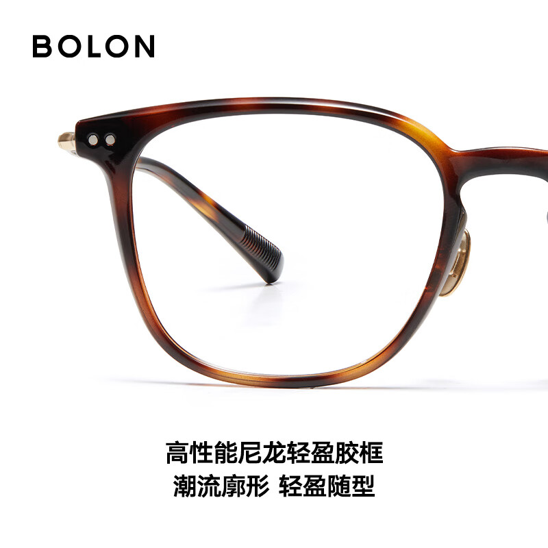 暴龙(BOLON)近视眼镜框 方圆形男女款镜架 暴龙眼镜 BJ5200 精选 B20-玳瑁镜框 配蔡司新清锐1.60铂金膜镜片