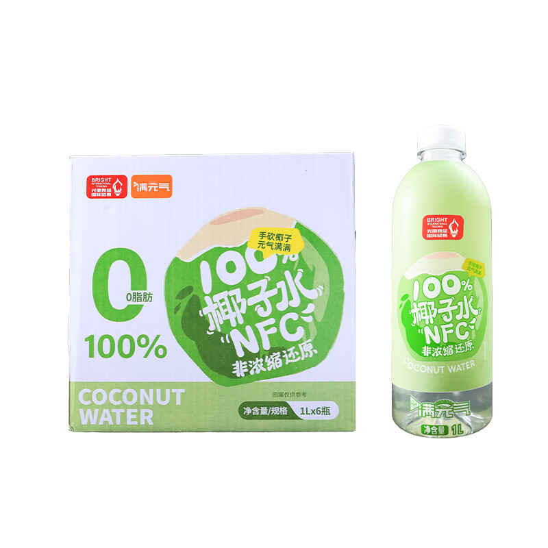 满元气光明食品出品100%椰子水纯椰汁NFC果汁0脂0添加天然电解质饮料 100%NFC椰子水1L*6瓶