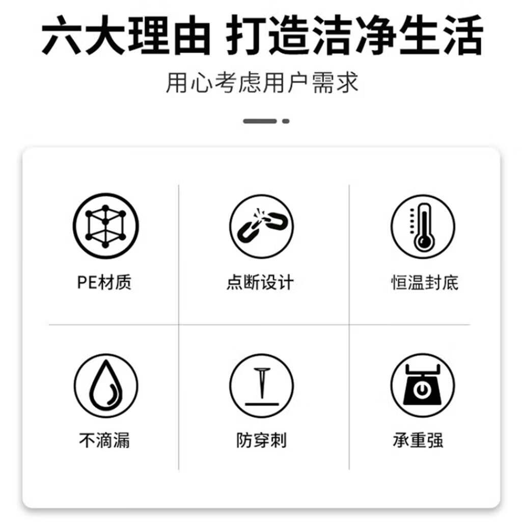 腾迪手提式加厚特厚大容量垃圾袋大号超承重耐用不漏家用商用清洁袋 500只加厚手提式超承重爆款