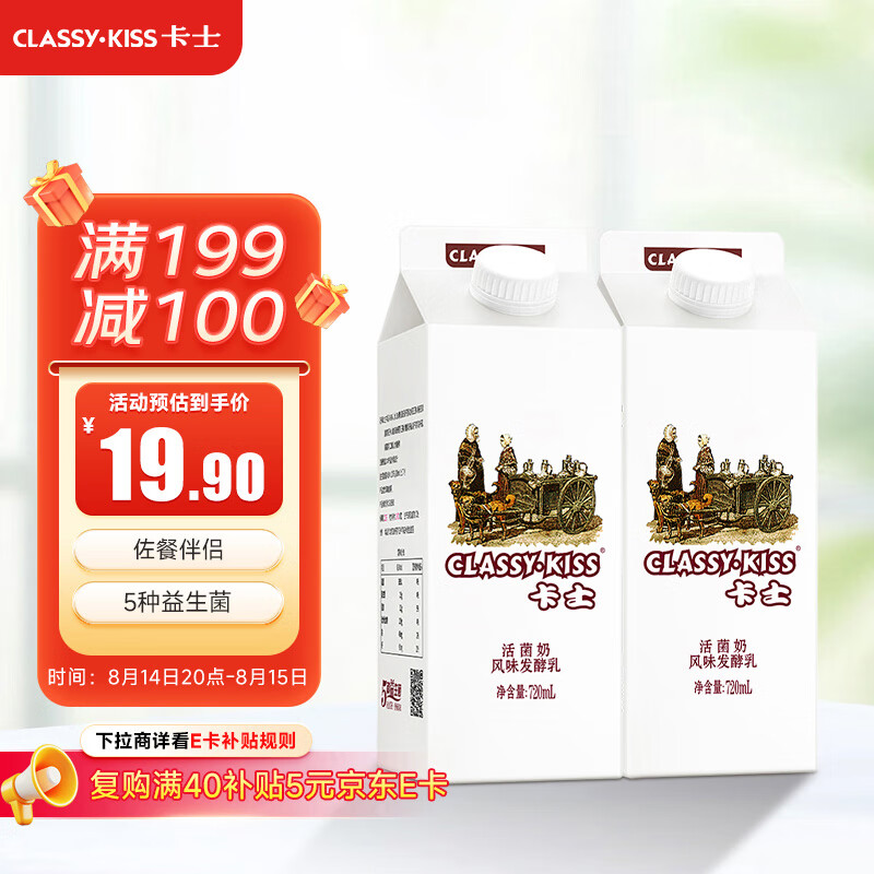 class-kiss/��ʿ ������̷����� �������� 2�� 720ml