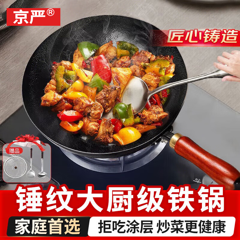 渝仙儿酱卤纯牛肉开袋即食150g*6袋 76.28元 - 86线报
