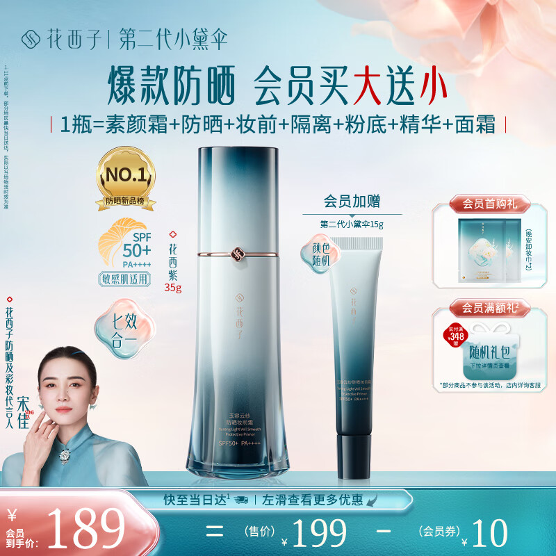 ������ ����˪ 35g