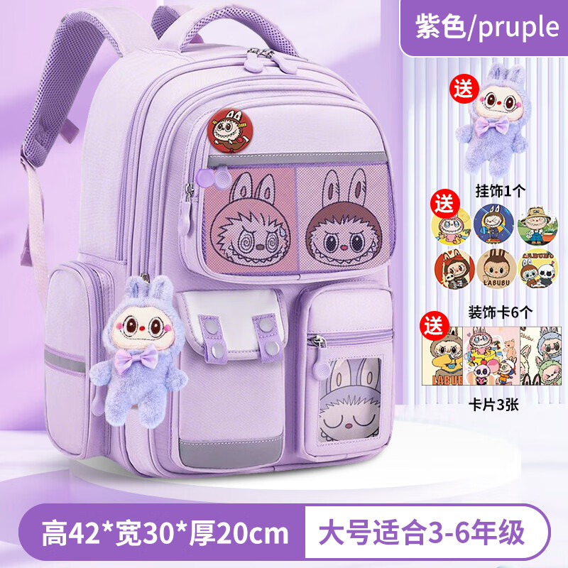 ���ڲ�����˫���¿����Сѧ��Ů˫����ж�ͯ����һ���������꼶������������ĥ ��ɫ��š��ʺ�3-6�꼶+�Ҽ���