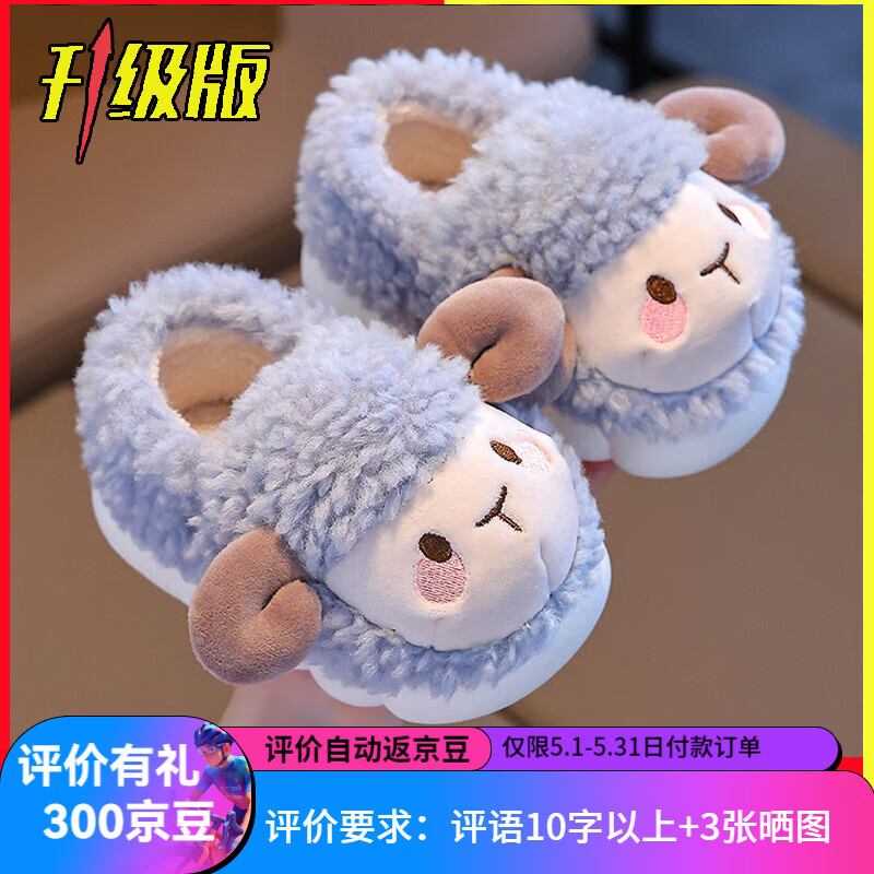 ��СӰ��HELLO YING����ͯ����Ь��Ůͯ�ɰ�С�������Ӽұ�ů��װ�������ë����Ь ������������ ���� 35 -36��(�ڳ�21CM�ʺϽų�20CM)