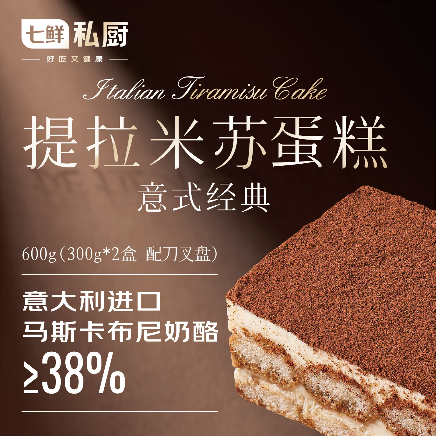 ����˽����ʽ�����������յ���600g(300g*2��)�������;ۻ���Ϧ��������