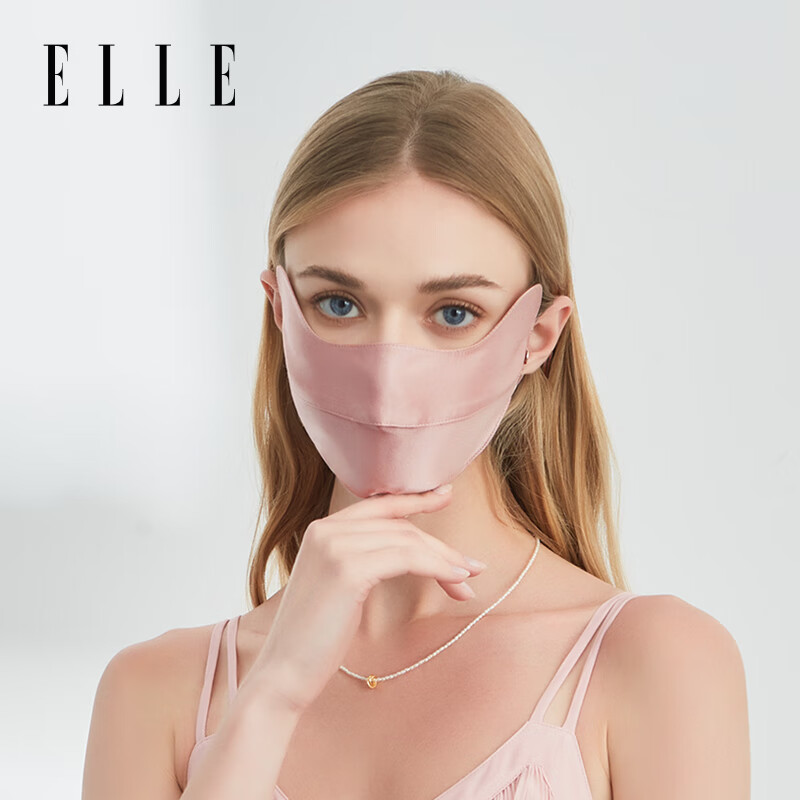 ELLE【100%真丝】防晒口罩女防晒护眼角面罩防紫外线桑蚕丝口罩