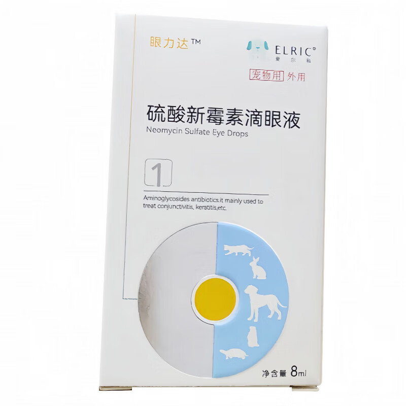 眼力达/珥蟃灵10g/昌宠仕/尔泰/黄芪多糖/ 朗威复方软膏