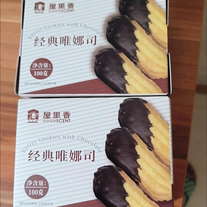 屋里香老上海味道經(jīng)典唯娜司曲奇餅干上海特產(chǎn)糕點(diǎn)伴手禮休閑零食 見包裝