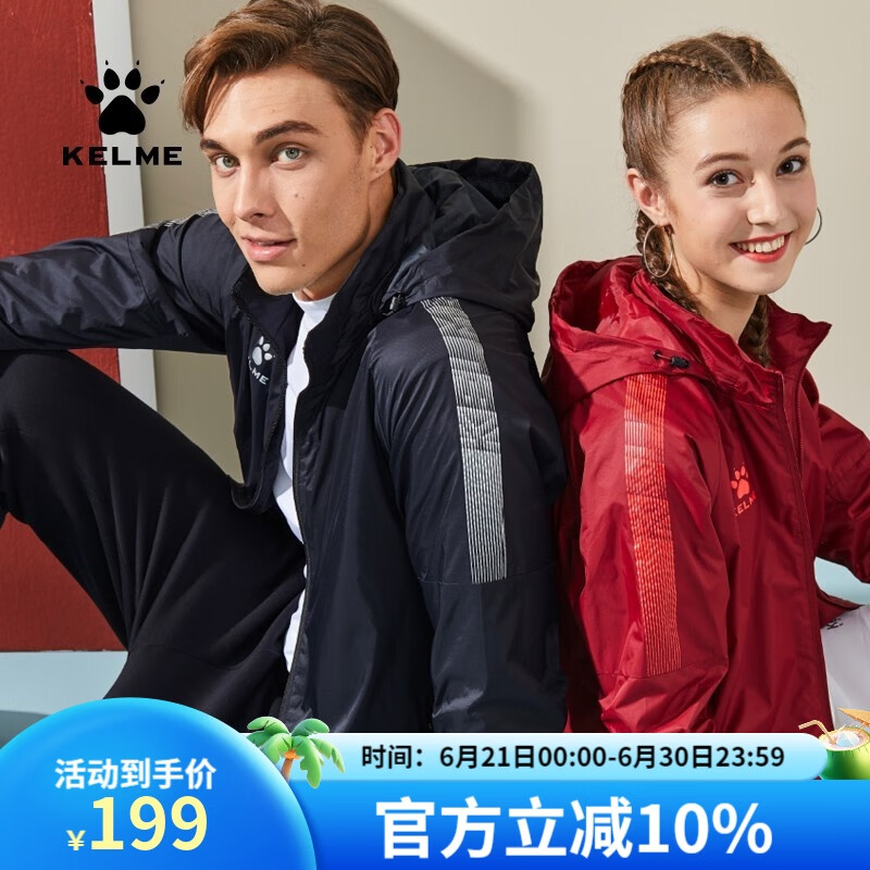 KELME/�����������п������л����˶����·����ˮ�ܲ�ѵ��������3991555 �ƺ� 2XL 185