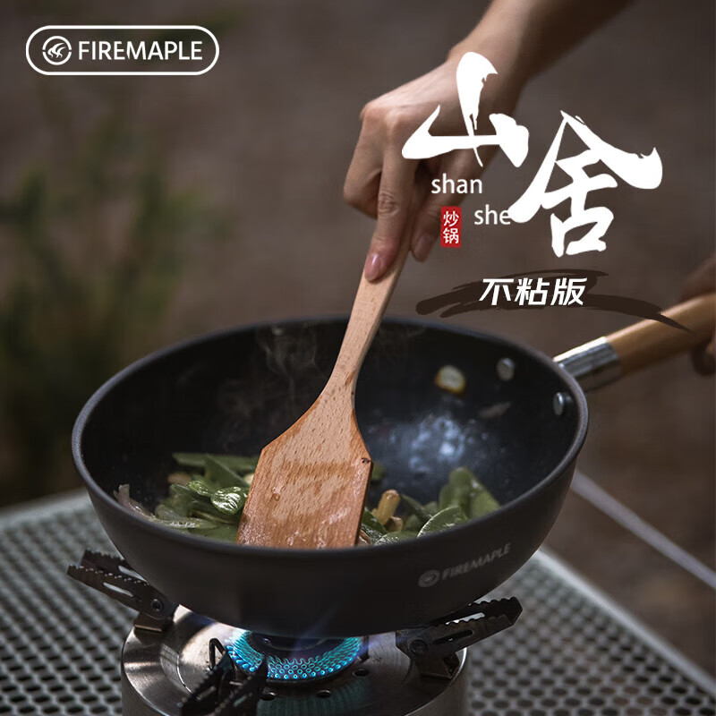 ��㣨FIRE-MAPLE��ɽ����ʽ����plus��ճ�滧��ҰӪ�����ֱ���Я�ɲ�ж¶Ӫ���� ɽ����ʽ������ճ�� 235Ԫ