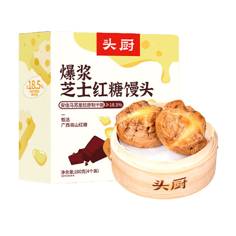 头厨爆浆芝士红糖馒头280g共4只 儿童学生早餐食品半成品