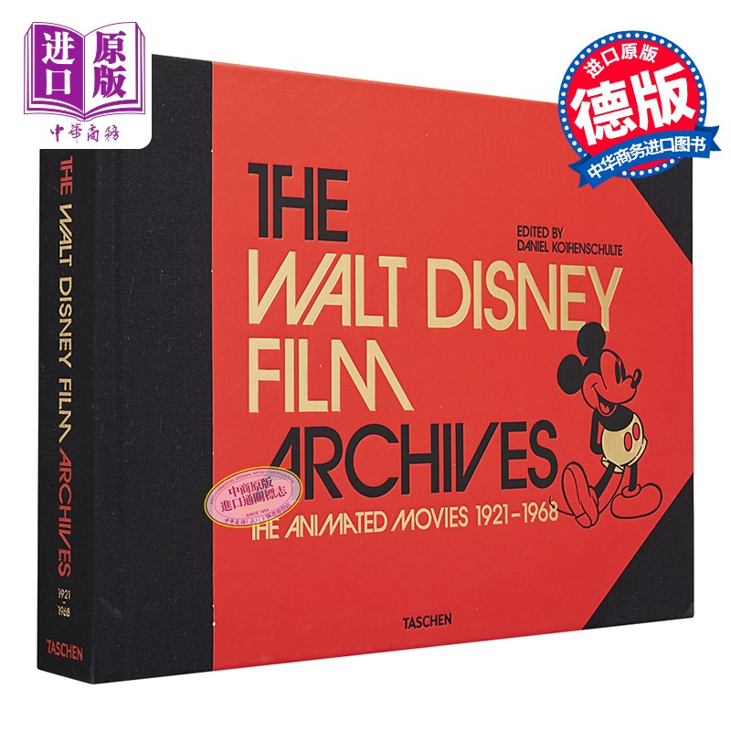 archives the animated movies 1921–1968 进口艺术 华特迪士尼电影