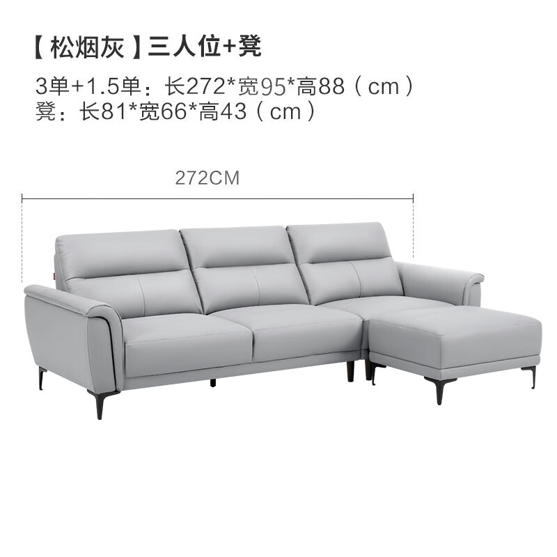 ˼ҼҾ 1105 ͷţƤɳ ̻ λ+ɳ 3499Ԫ