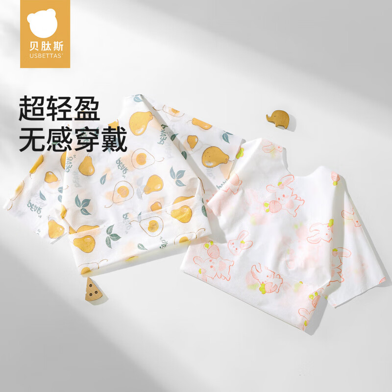贝肽斯儿童一次性罩衣宝宝吃饭围兜可拆卸婴儿辅食便携免洗饭兜四季通用 英国梨-10件装【2盒】