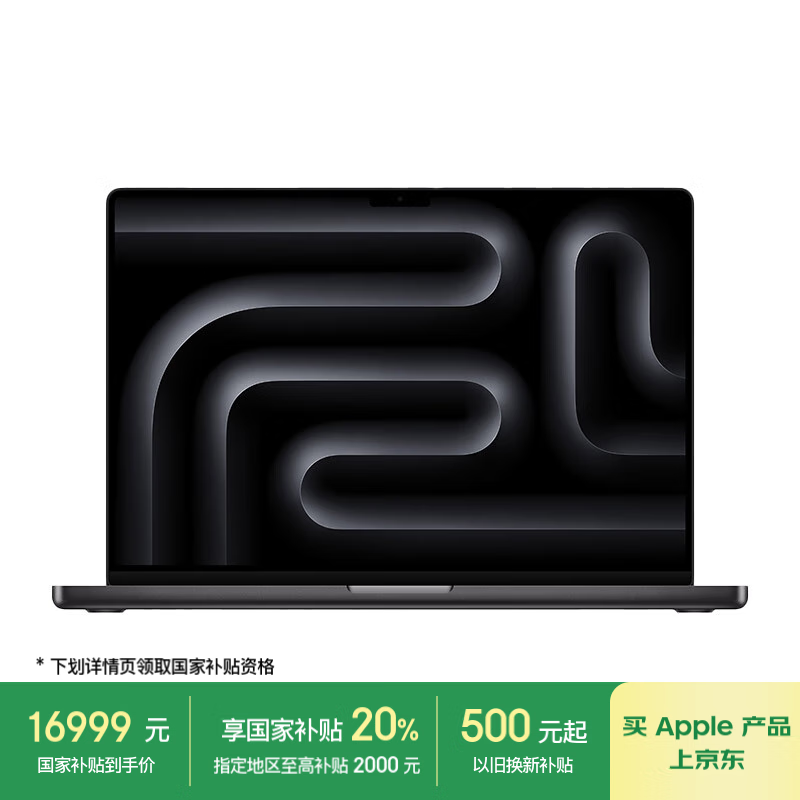 Apple MacBook Pro 16Ӣ�� M3 Pro 18G 1TB