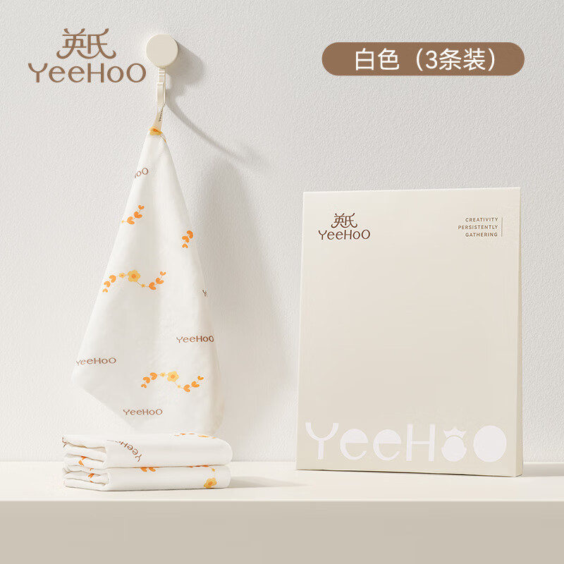英氏（YEEHOO）婴儿纯棉口水巾新生儿小方巾宝宝专用洗脸巾儿童用品纱布毛巾 A类一等品3条装【四季通用】