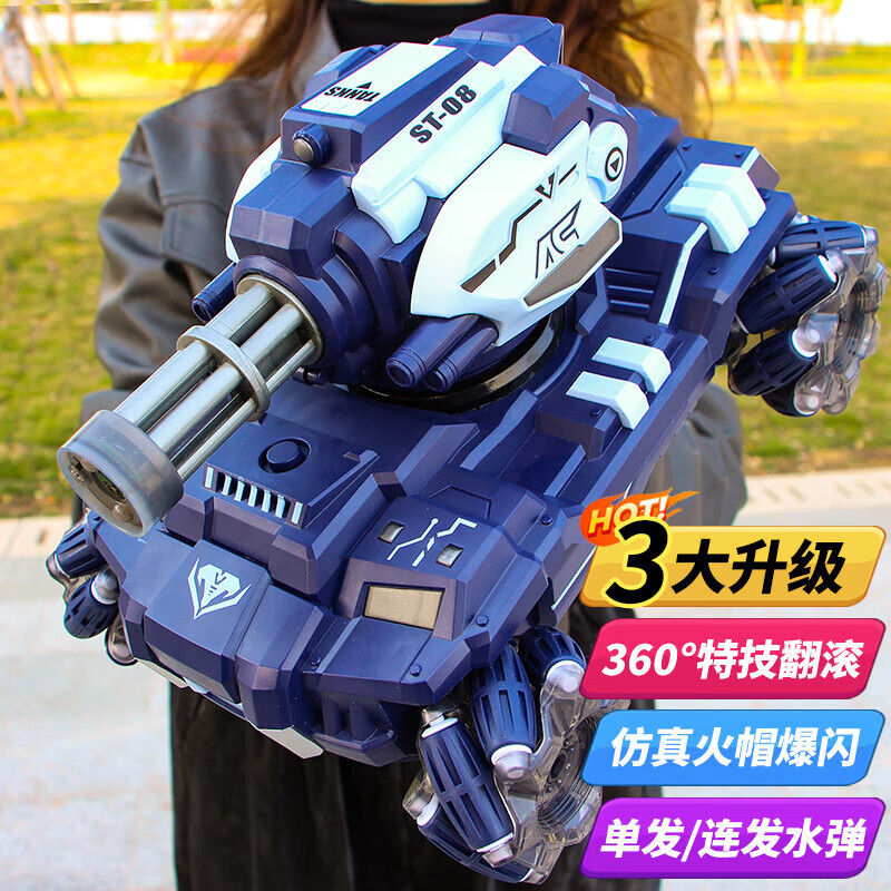 4DRC����ң��ˮ��̹�˵綯����ԽҰ�����������к���ͯ��߳��������� ��ɫ��˫ң�ء�˫���+��ˮ��