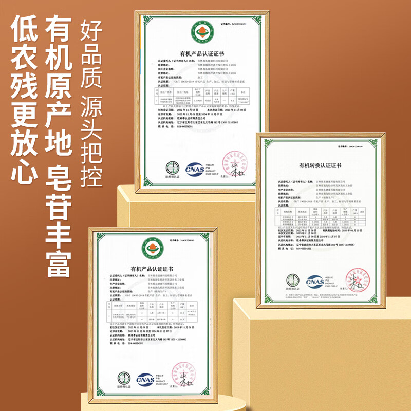 敖东人参片礼盒100g 高皂苷端午节送父母滋补营养品皂苷足泡酒煲汤料 【精美码片】人参片礼盒 100g*1盒 1.8-2cm