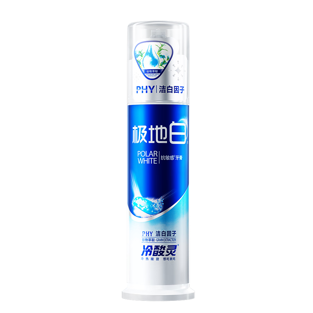 冷酸灵极地白泵式牙膏 抗敏感美白牙齿 海洋薄荷香型 100g【吴磊推荐】