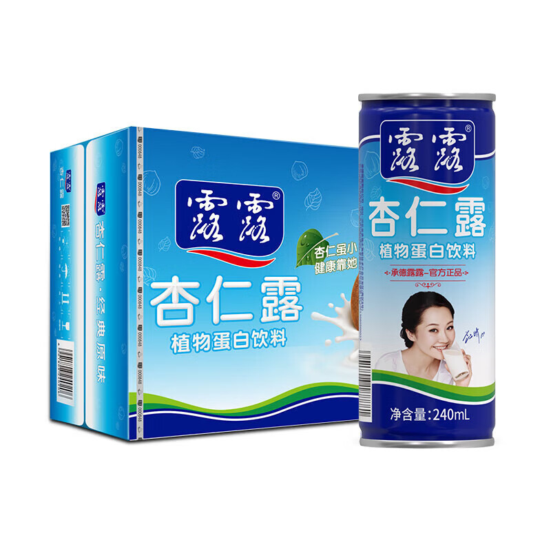 露露杏仁露经典240ml*20罐整箱装 杏仁奶饮料整箱植物蛋白