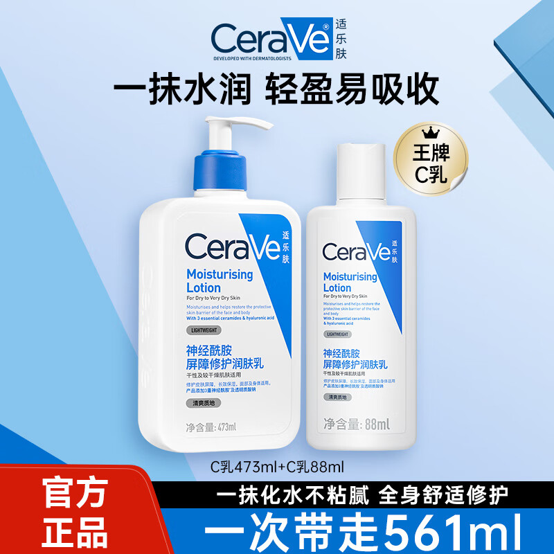 ַʪ(޻Һ˪CŮʿƷ) °C473ml+88ml109Ԫ