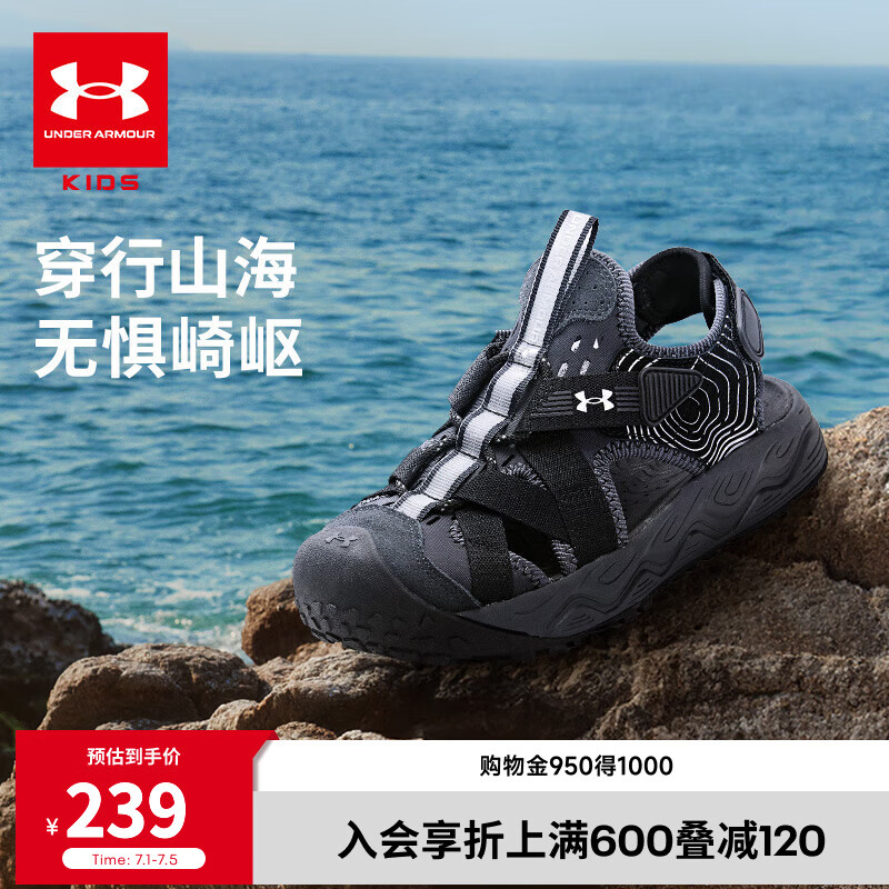 安德玛(Under Armour)童鞋儿童凉鞋夏季男女中大童包头沙滩鞋户外休闲溯溪鞋2421505 黑色 36
