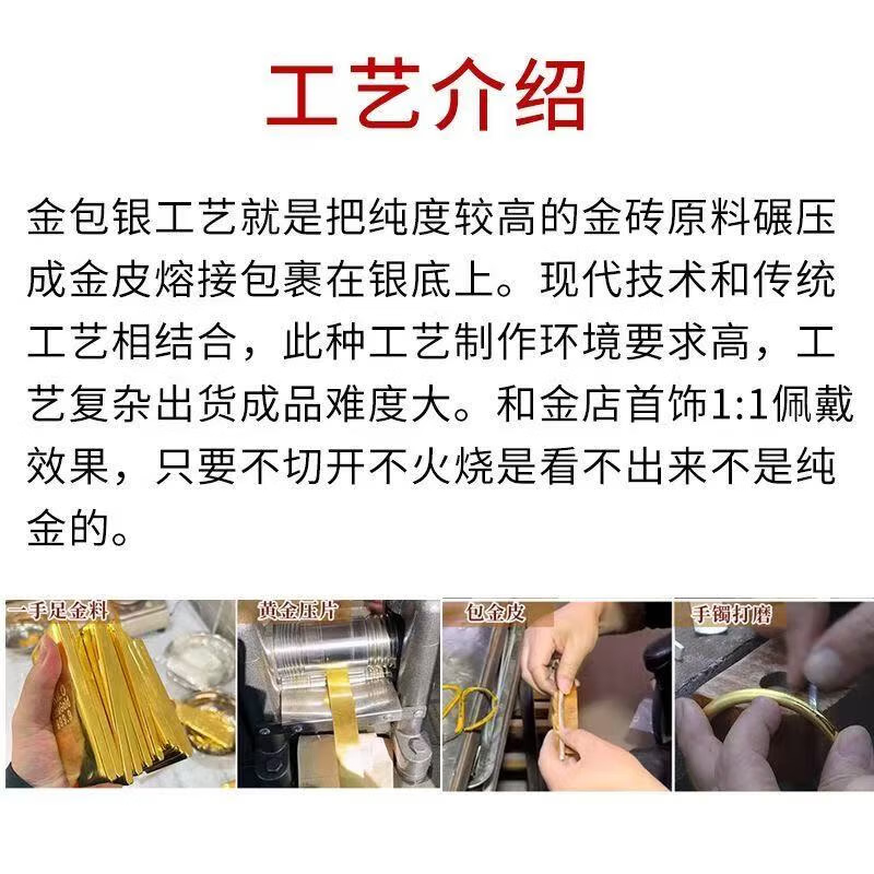 金运吉黄金竹节推拉手镯9999足金包银节节高升实心推拉可调节手环送礼物 竹节推拉手镯 包金1.5克