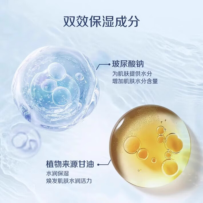 安利雅蜜清爽止汗露女腋下去汗味除臭舒护走珠香体止汗液男滚珠去异味 2支100ml【新款小蓝瓶】