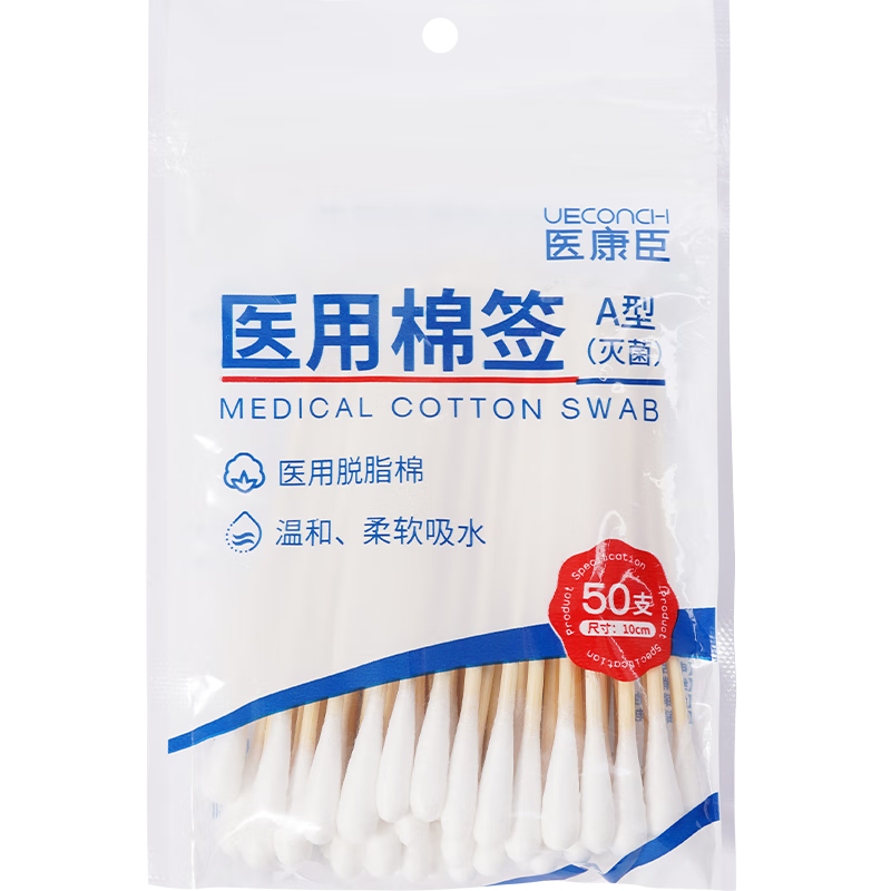 ҽUECONCHҽǩ ޾ް˿Ͷһ֬ǩ50֧ 1.8Ԫ