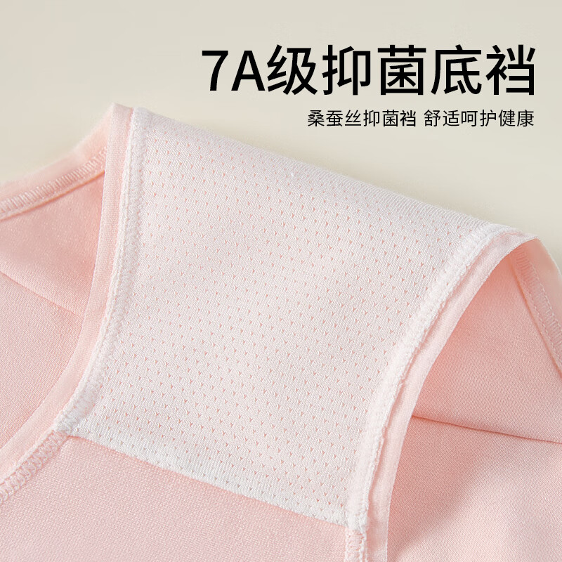 都市丽人女士内裤女纯棉7A抑菌柔棉吸汗透气舒适亲肤中腰内裤女7条装 款式一 L
