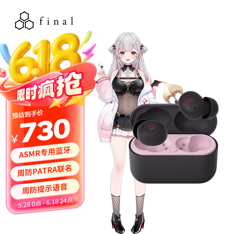 Final Audio ZE500 for ASMR ܷ  ʽ ҹɫ657Ԫ