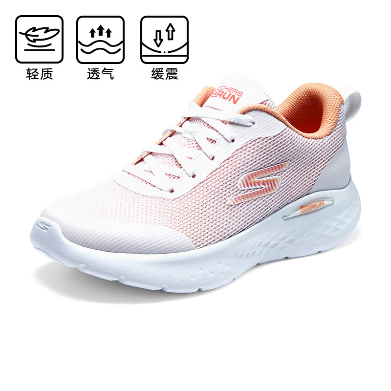 斯凯奇（Skechers）女鞋夏季软底轻便运动鞋防滑透气跑步鞋网面妈妈鞋百搭休闲鞋 129441-WOR /活力橙色/主