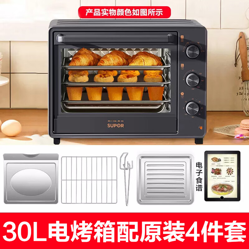 其他家电烤箱家用小型烘焙专用38升容量蒸烤箱多功能 青墨色[+新手小白] 30L