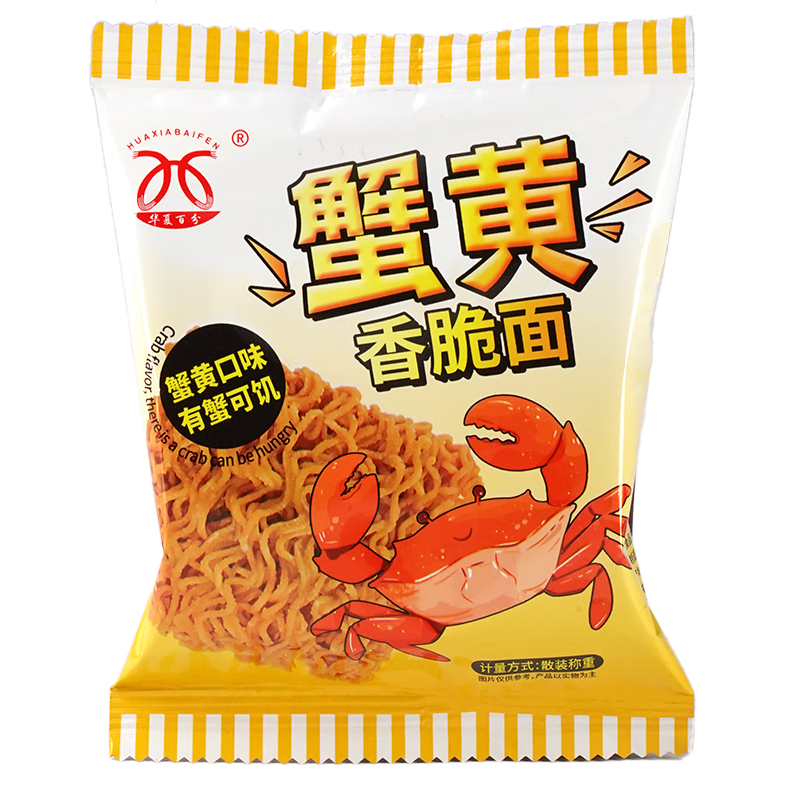 华夏百分干脆面掌心脆蟹黄干吃面捏碎休闲怀旧零食700g（14g*50包)