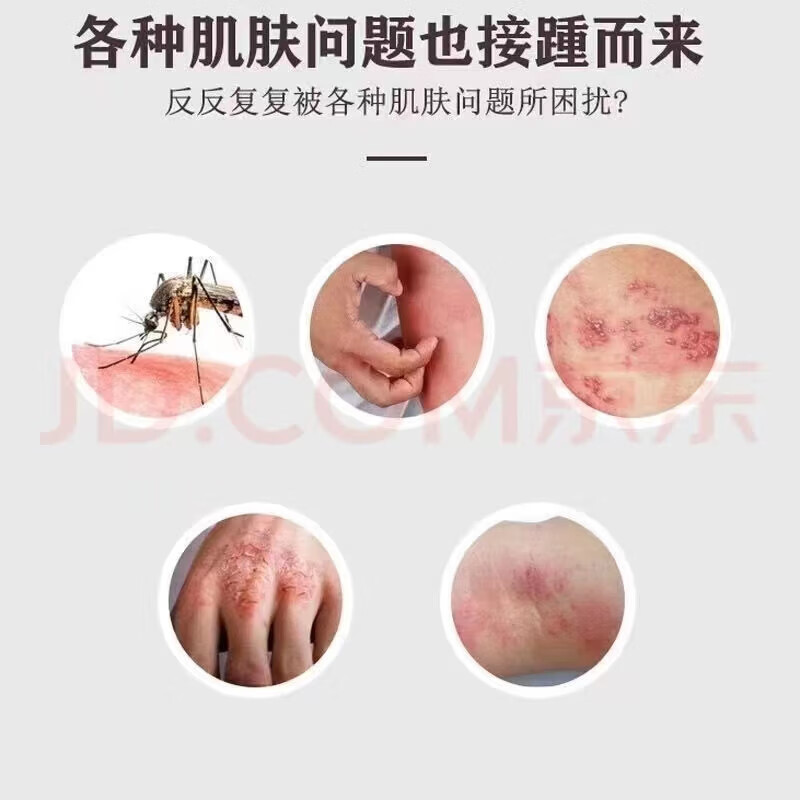 铍无迪（PIWUDI）【官网直售】老御医草本乳膏皮肤草本软膏成人止痒乳膏 买3+2【五盒巩固装】