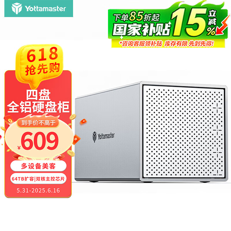 ȴʦ λ洢 2.5/3.5Ӣ437.25Ԫ