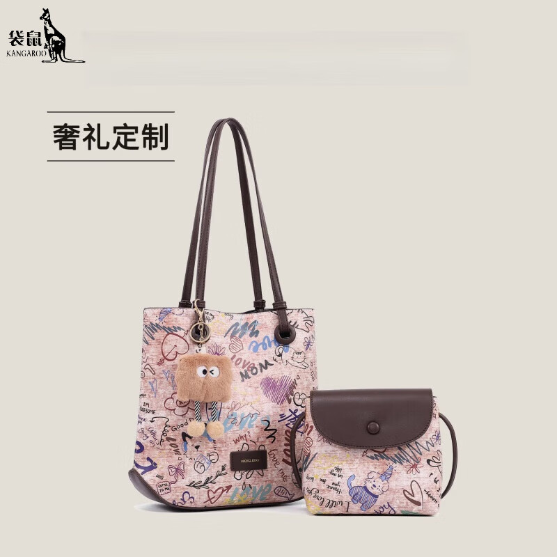 袋鼠原創(chuàng)涂鴉小眾設(shè)計(jì)通勤單肩托特包大容量感子母包 涂鴉色聯(lián)系客服漂亮的掛件