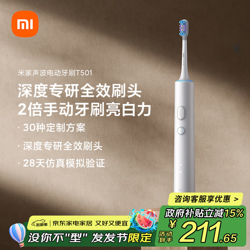 �׼�С�׵綯��ˢT501����/ѧ�� �׼�APP 30�ֶ��Ʒ��� �Ųʵƹ� ���¿���������/Ů ���ɫ ��ɫ