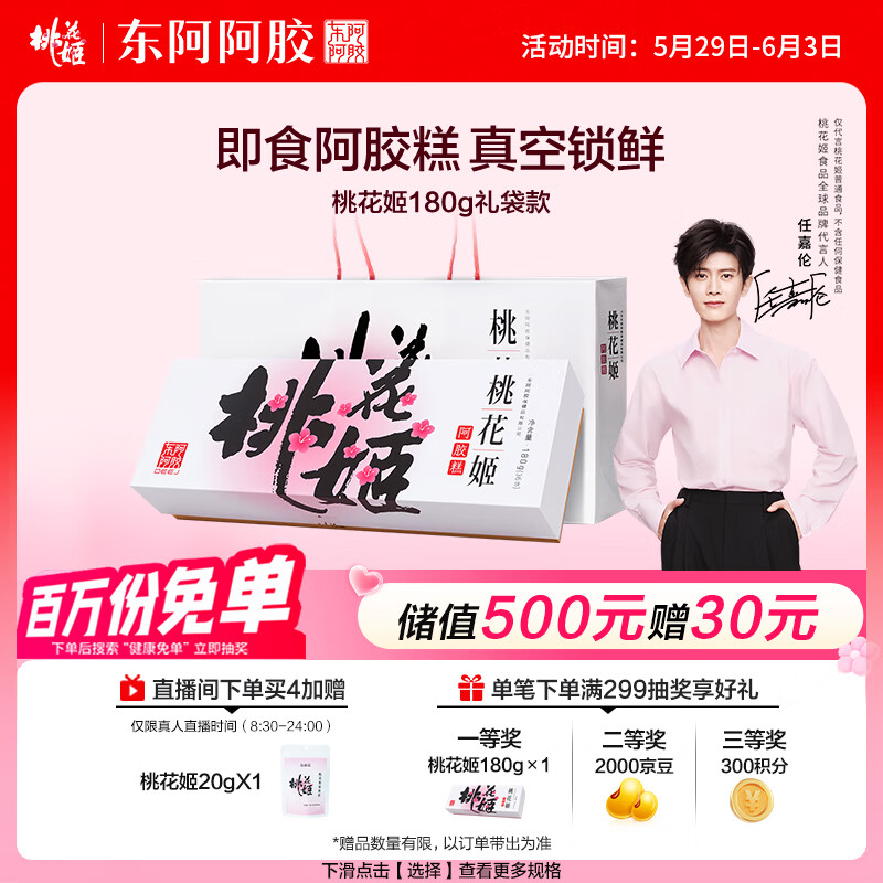 �������� �һ��������� 180g