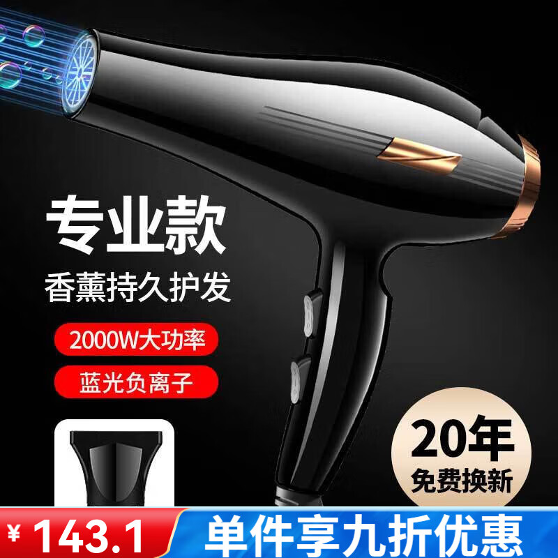 库驰特（KUCHITE）大风力速干护发电吹风机 发廊(90000转大风力速干)