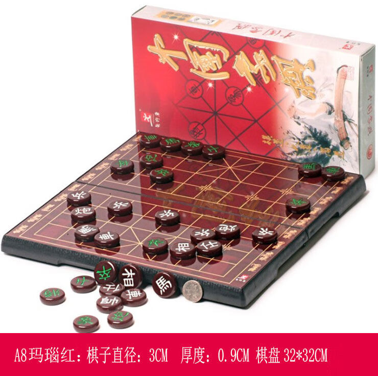 先行者（FORTHGOER）先行者FORTHGOER中國象棋大號棋盤棋子仿玉石 A8瑪瑙紅棋子直徑：3cm