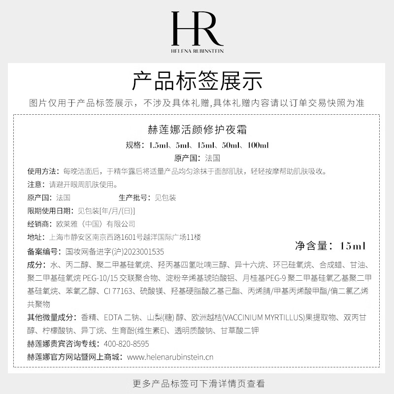 护肤品排行榜前十名出炉：这10款保湿强修护佳，闭眼入不亏