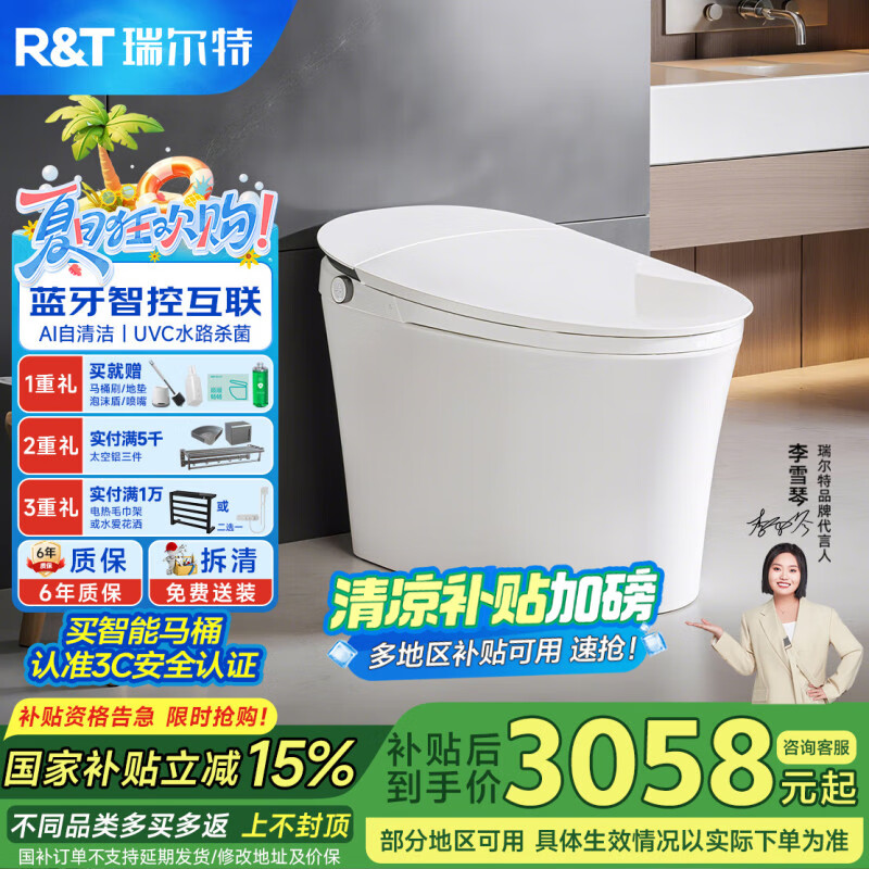 ����� ���������� F30Max 305/300mm