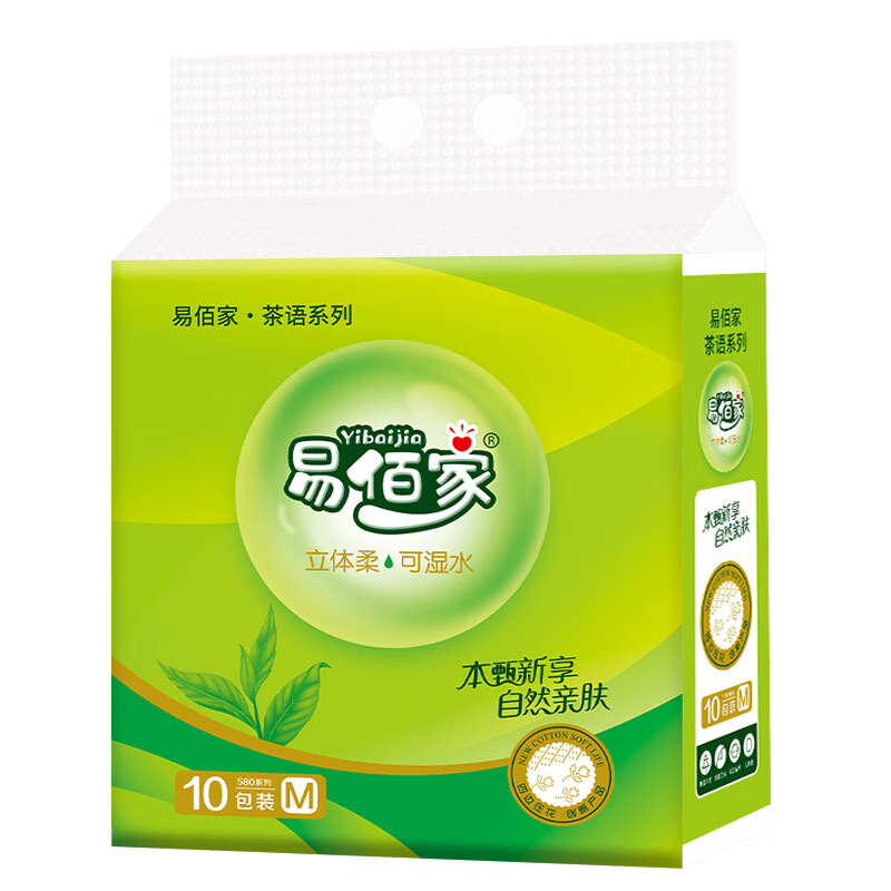 易佰家茶语系列抽纸巾大规格整提装 4层 420张*10包 （1提）