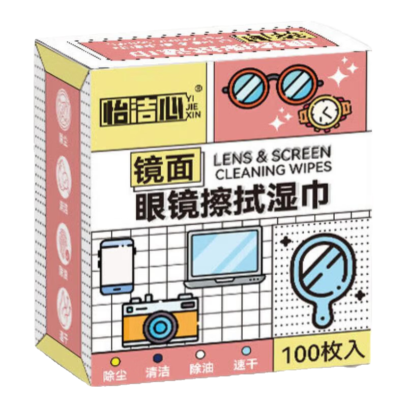 �ֻ����ʪ�� �ٸɳ������ͷ��� ��Я������װ����Ƭֽ��Ļ�����Ƭ����ƽ���ֻ� �����ľ���ʪ�� 100Ƭ 3.5Ԫ