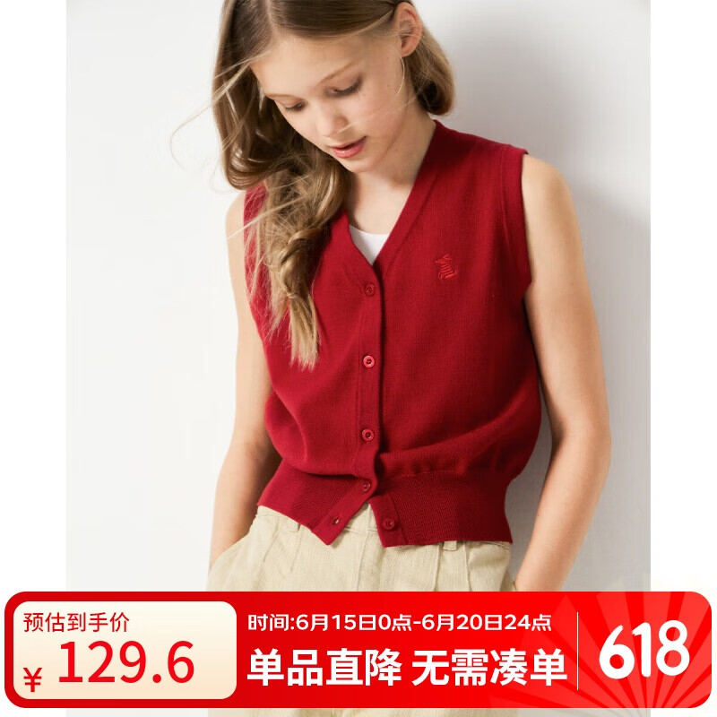 ELLE KIDS条纹小狗印花】25春夏季女童老钱风V领抗起球毛衣马甲外套上衣