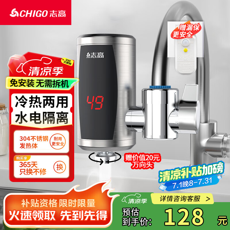 ־�� ����ˮ��ͷ ZG-WMA33 �����,����ʽ